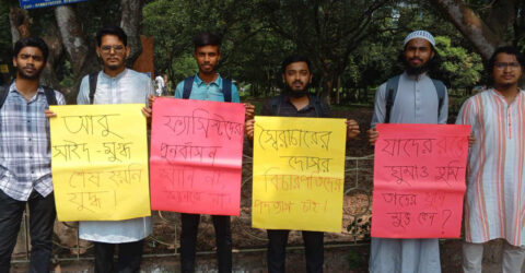 ‘ফ্যাসিবাদী আইনজীবীদের স্পর্ধা আমাদেরকে অবাক করেছে’