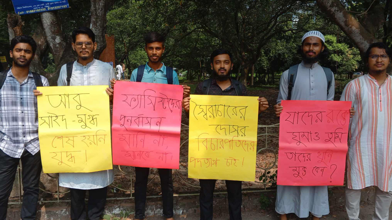 ‘ফ্যাসিবাদী আইনজীবীদের স্পর্ধা আমাদেরকে অবাক করেছে’