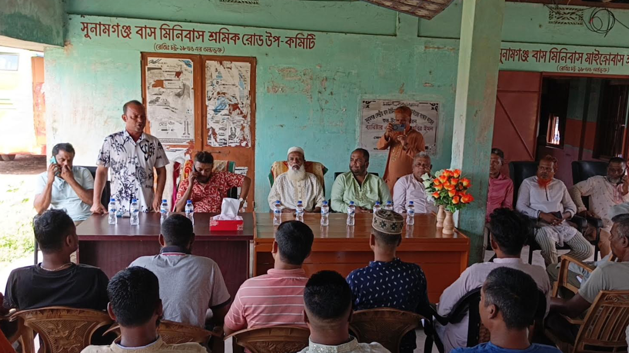 সুনামগঞ্জে গণপরিবহন মালিক-শ্রমিকদের কর্মবিরতির ঘোষণা