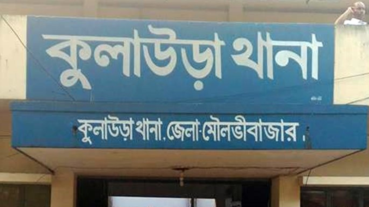 ওষুধ আনতে গিয়ে নিখোঁজ বৃদ্ধ, ২ দিন পর ভেসে উঠল লাশ