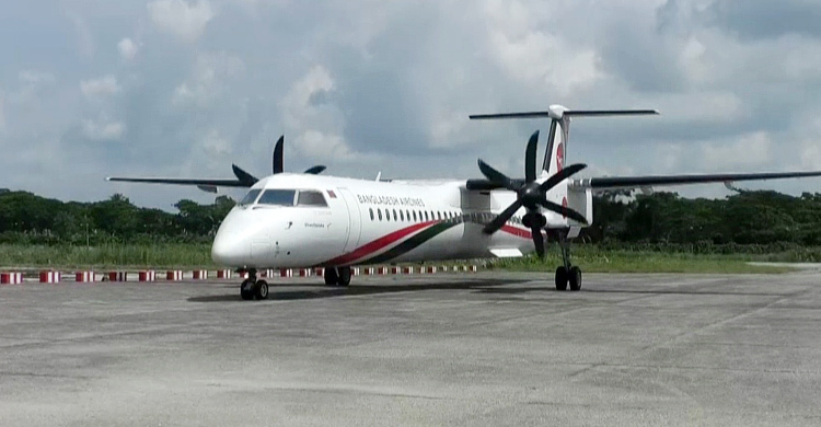 ঢাকা-বরিশাল আকাশ পথে যাত্রী থাকলেও নেই পর্যাপ্ত ফ্লাইট