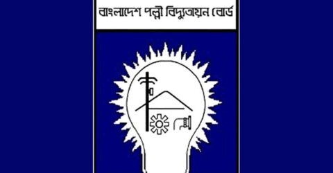 পবিসের বৈষম্য নিরসনের দাবি জানানো ৬ কর্মীকে স্ট্যান্ড রিলিজ