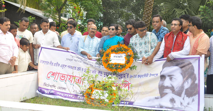 মোংলায় কবি রুদ্র মুহম্মদ শহিদুল্লাহর জন্মবার্ষিকী পালন