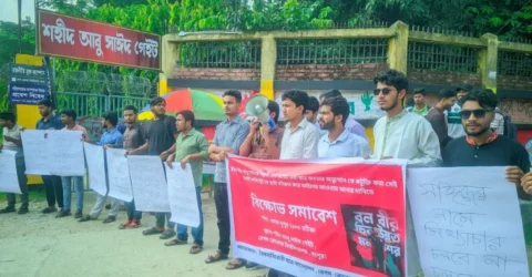 ৪৮ ঘণ্টার মধ্যে ঊর্মিকে গ্রেপ্তারের দাবি বৈষ্যমবিরোধী শিক্ষার্থীদের