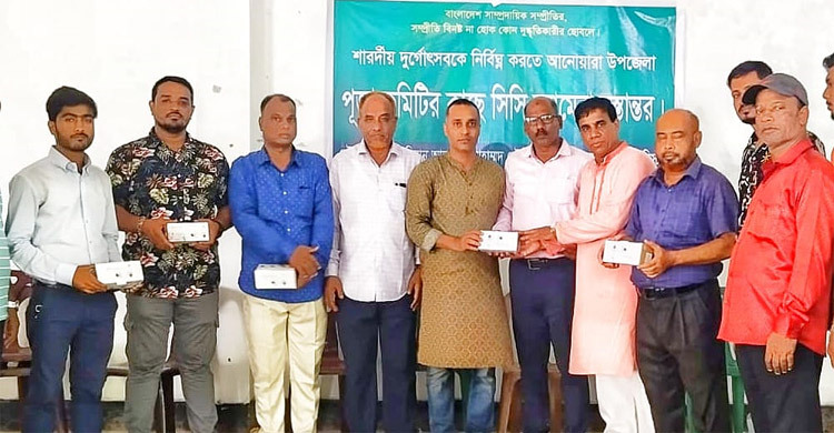 আনোয়ারায় পূজা উদযাপন কমিটিকে সিসিটিভি ক্যামেরা প্রদান