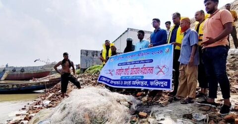 ফরিদপুরে ১৫ হাজার মিটার জাল জব্দ