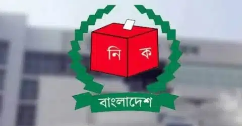 ব্লকচেইন ভোটিং: গণতন্ত্রের ন্যায্যতা ও নিরাপত্তা