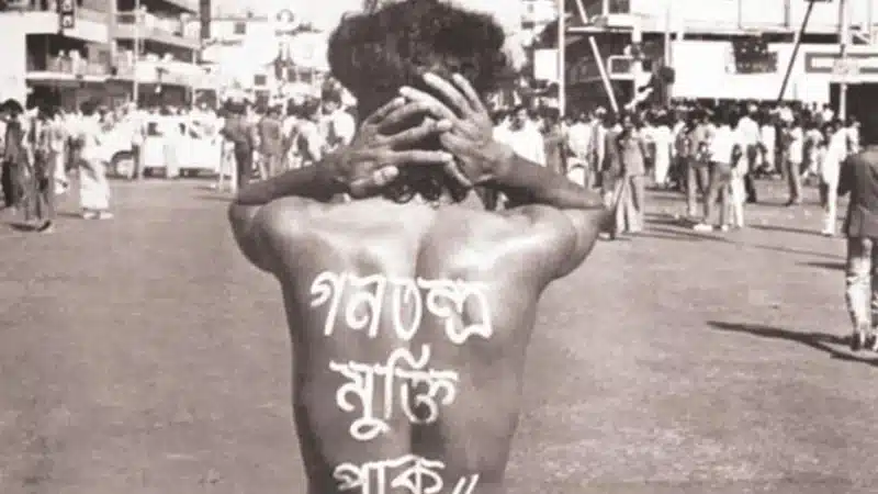 শহীদ নূর হোসেন দিবস আজ