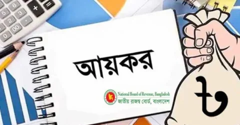 আয়কর রিটার্ন জমার সময় বাড়বে কিনা, জানাল এনবিআর