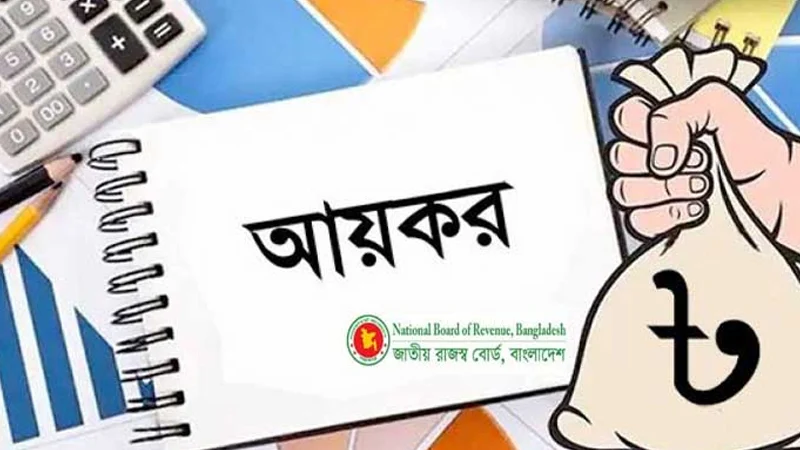 আয়কর রিটার্ন জমার সময় বাড়বে কিনা, জানাল এনবিআর