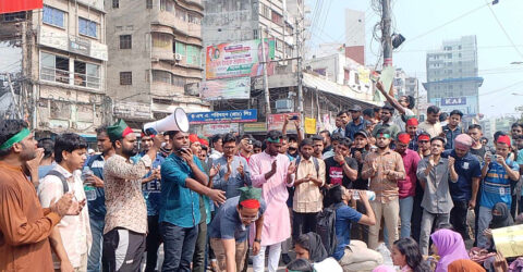 তিন দফা দাবিতে জবি শিক্ষার্থীদের বিক্ষোভ, তাঁতিবাজার মোড় অবরোধ