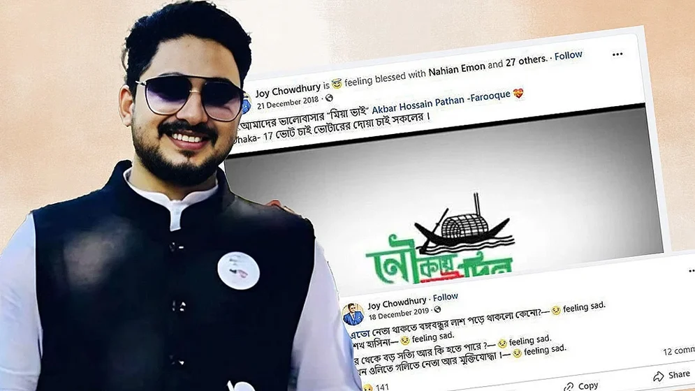 সরব ছিলেন আওয়ামীলীগের প্রচারণায়, এখন ভোল পাল্টালেন এই নায়ক