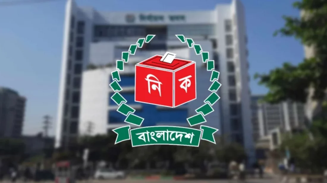 সিইসিসহ নতুন নির্বাচন কমিশনারদের শপথ দুপুরে