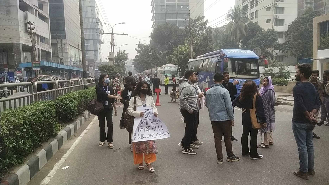 বনানীতে সড়ক অবরোধ করে প্রাইম এশিয়ার শিক্ষার্থীদের বিক্ষোভ