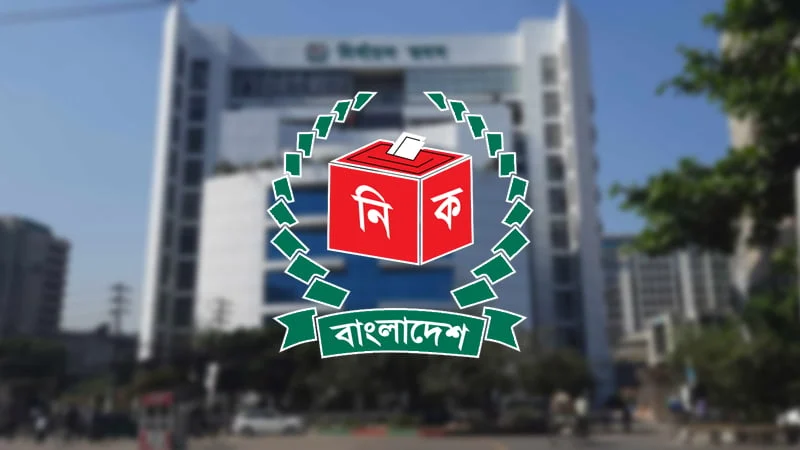 আইন পর্যালোচনায় আজ বসছে ইসি, ঐকমত্য কমিশনের দিকে নজর