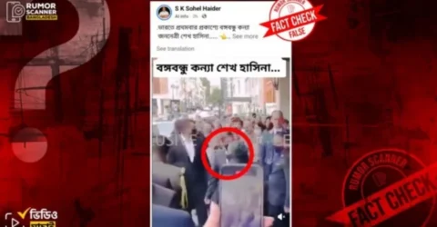 দেশত্যাগের পর আসলেই কি শেখ হাসিনা ভারতে প্রকাশ্যে এসেছিলেন