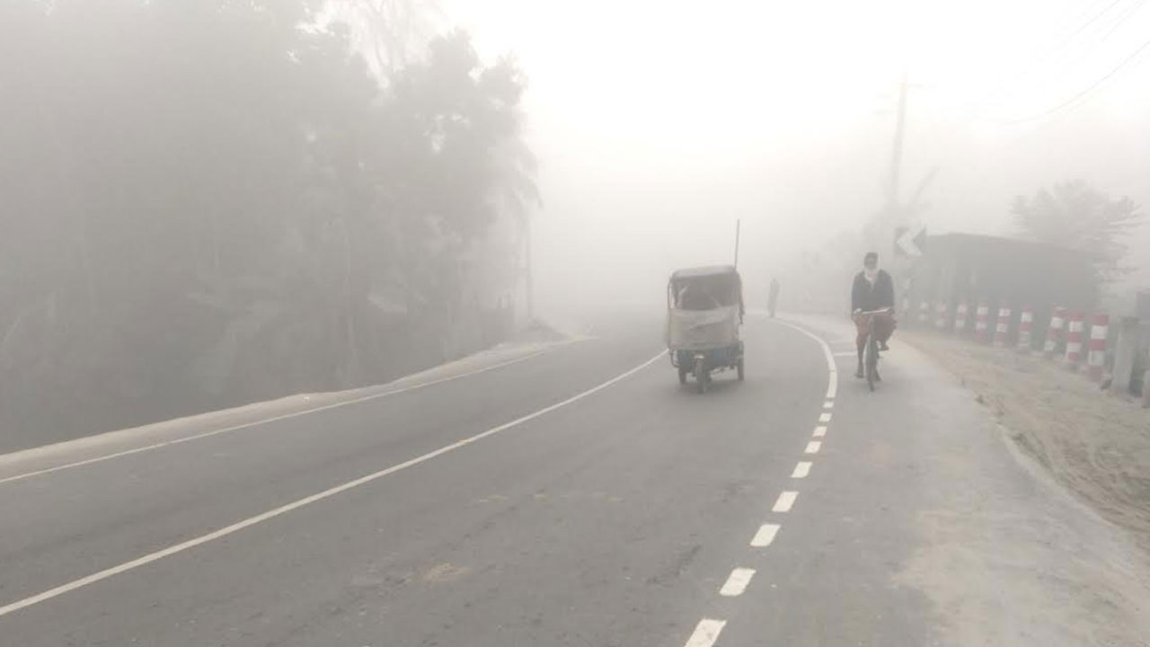 কুয়াশাচ্ছন্ন কুড়িগ্রাম, তাপমাত্রা ১০ ডিগ্রি সেলসিয়াস