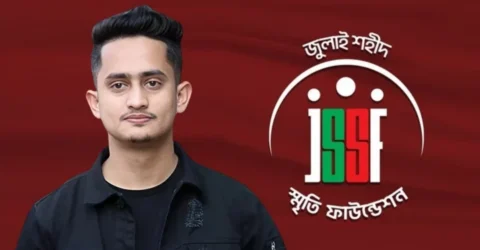 জুলাই শহীদ স্মৃতি ফাউন্ডেশনের দায়িত্ব ছাড়লেন সারজিস