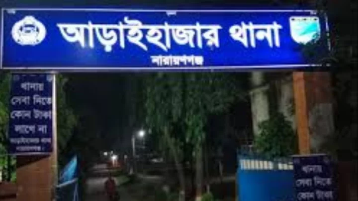 গভীর রাতে আড়াইহাজারে দল বেঁধে ডাকাতের হানা