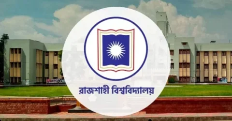 পোষ্য কোটা নিয়ে নতুন চ্যালেঞ্জের মুখে রাবি প্রশাসন