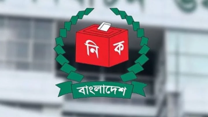 রাজনীতিতে নিষিদ্ধ হবেন মানবতাবিরোধী আদালতে দণ্ডিতরা