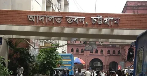 চট্টগ্রাম আদালতের ১,৯১১ মামলার নথি গায়েব, জিডি