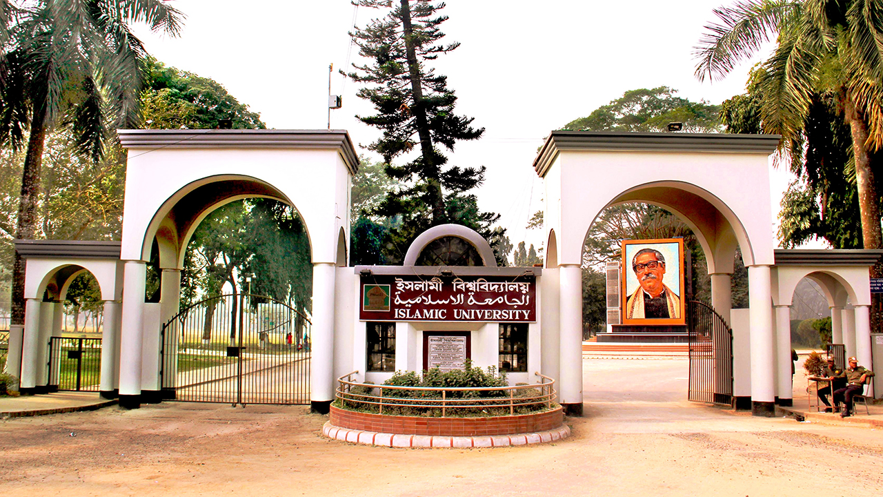 নিষিদ্ধ ছাত্রলীগকে সহযোগিতার প্রমাণ পেলে ব্যবস্থা : ইবি