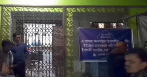 সুরঙ্গ খুঁড়ে সোনালী ব্যাংক ডাকাতির চেষ্টা