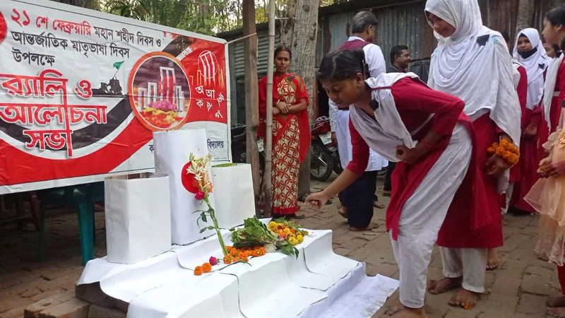 কাগজের মিনার বানিয়ে শিক্ষার্থীদের শ্রদ্ধা