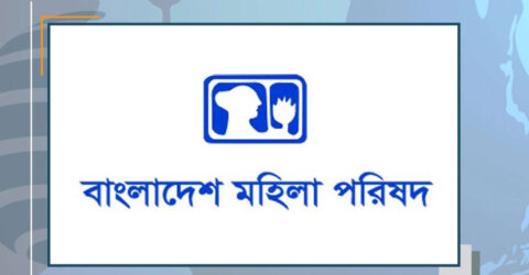 নারী ফুটবলারদের নিরাপত্তা নিশ্চিতের দাবি মহিলা পরিষদের