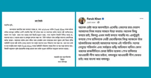 ফারুক খানের ফেসবুক পোস্টটি কারাগার থেকে দেওয়া সম্ভব নয়: কারা কর্তৃপক্ষ