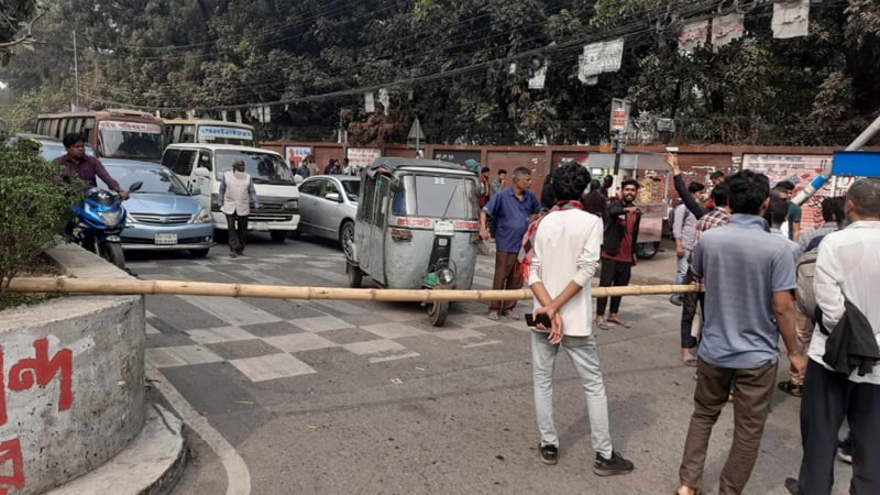 এবার বাঁশ দিয়ে রাস্তা আটকে দিলেন তিতুমীর কলেজের শিক্ষার্থীরা