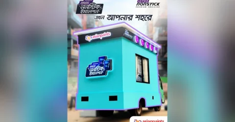 দেশের বাজারে এশিয়ান পেইন্টসের ননস্টিক পেইন্ট