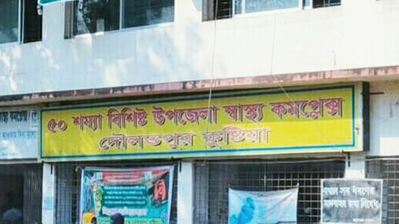 কুষ্টিয়ায় তরুণকে গুলি করে হত্যা