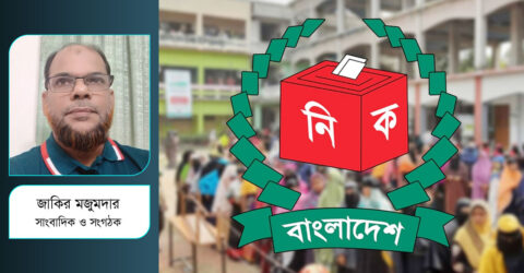 বাংলাদেশের নির্বাচন নিয়ে ভারতের এত তাড়া কেন?