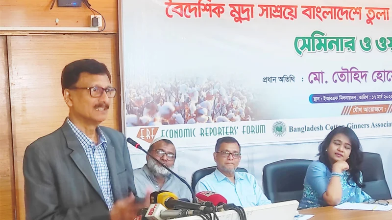 তুলাকে শিগগির কৃষিপণ্য ঘোষণা করা হবে: পররাষ্ট্র উপদেষ্টা