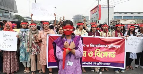 নারীর প্রতি সহিংসতার প্রতিবাদে ঢাবি শিক্ষক-শিক্ষার্থীদের বিক্ষোভ