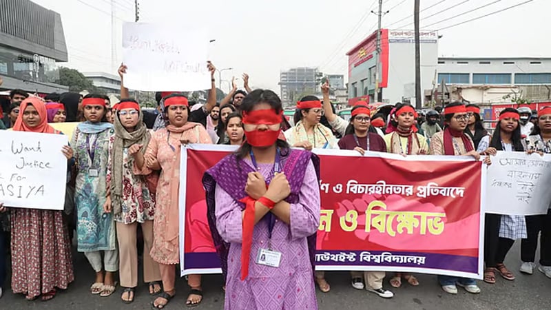 নারীর প্রতি সহিংসতার প্রতিবাদে ঢাবি শিক্ষক-শিক্ষার্থীদের বিক্ষোভ