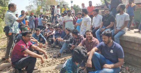 রাজশাহীতে রেলপথ অবরোধ করে শিক্ষার্থীদের বিক্ষোভ