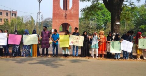 ধর্ষণের বিচার দাবিতে জাবির সাংবাদিকতা বিভাগের মানবন্ধন